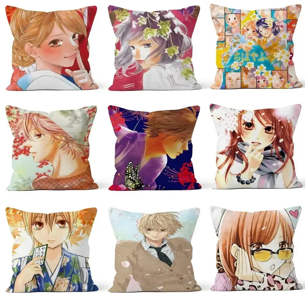 Anime Chihayafuru Chihaya Taichi Arata Cushion Cover Throw Pillow Soft Short Plush Case For Sofa Bedroom Cozy Home Decor Gift