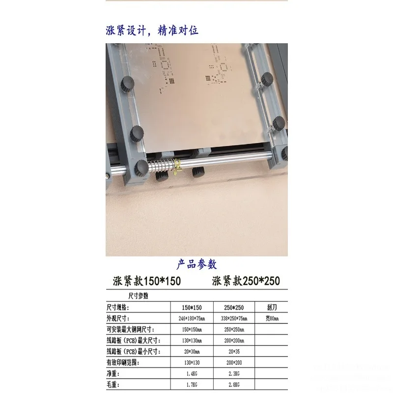 Manual PCB template printer Desktop SMT screen printing machine, solder paste precision alignment