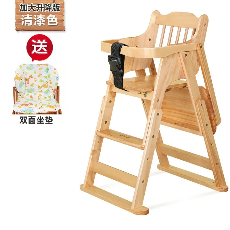 

Baby Dining Chair Children's Dining Chair Solid Wood Household Dining Chair Multi Functional Portable Foldable Lift