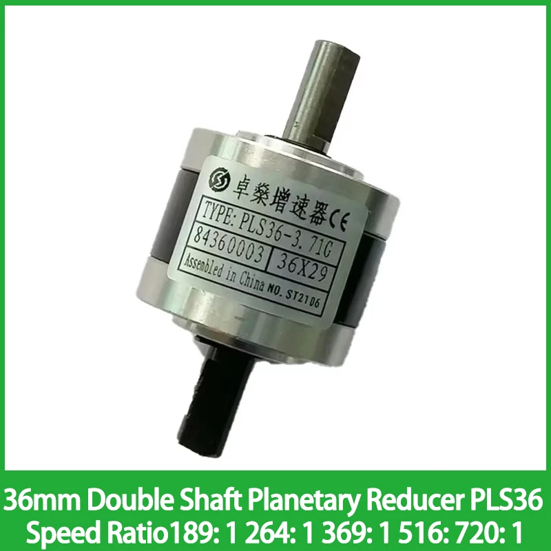 36mm Double Shaft Planetary Reducer  PLS36 Speed Ratio189: 1 264: 1 369: 1 516:1  720: 1