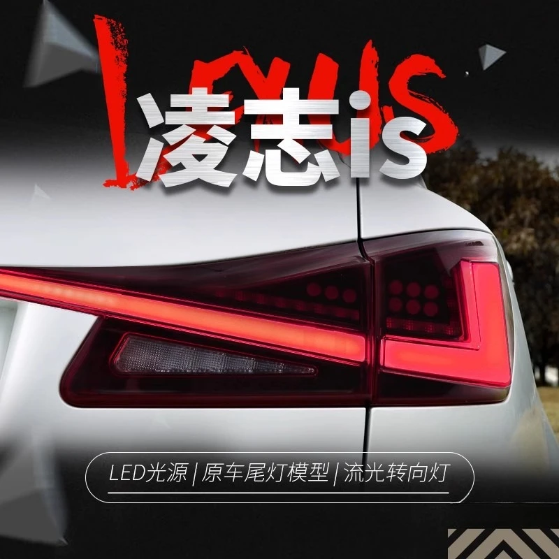 

Suitable For Lexus IS250 Tail Light Assembly, A Pair Of Lexus IS300 Modified LED Through-flow Turn Signals