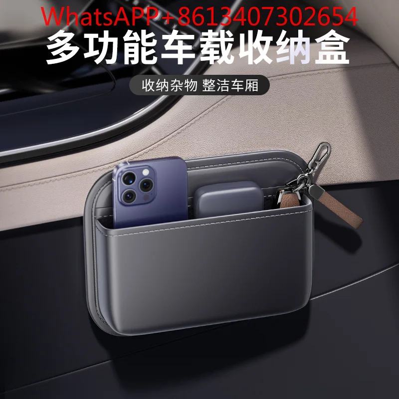 Car storage bag Paste type main and passenger center console storage box Car seat seam storage bag (1pcs)