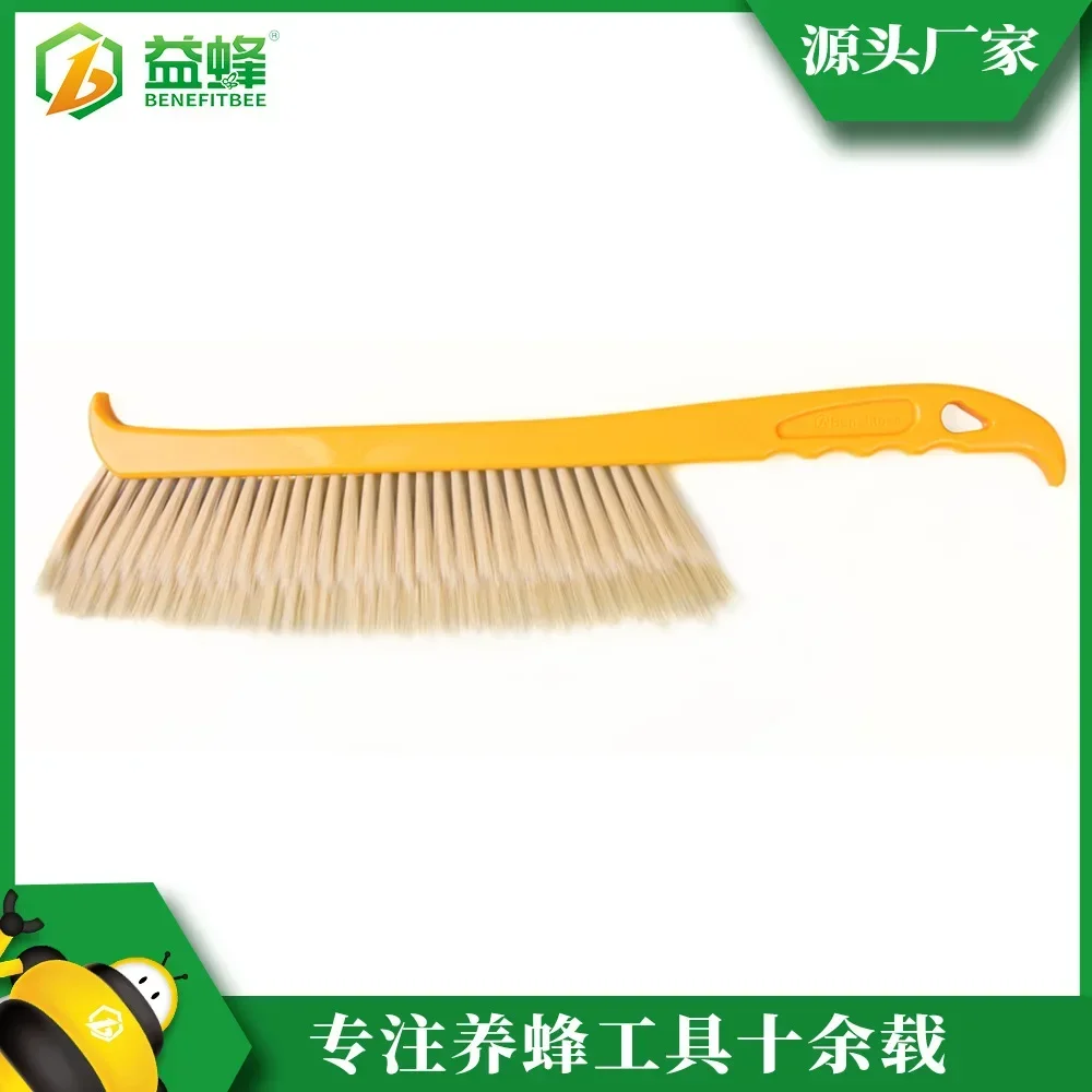 2 Pcs Plastic Yellow Handle Single Row Plastic Curved Handle Pointed Tail Bee Sweeping Brush Beekeeping Tool