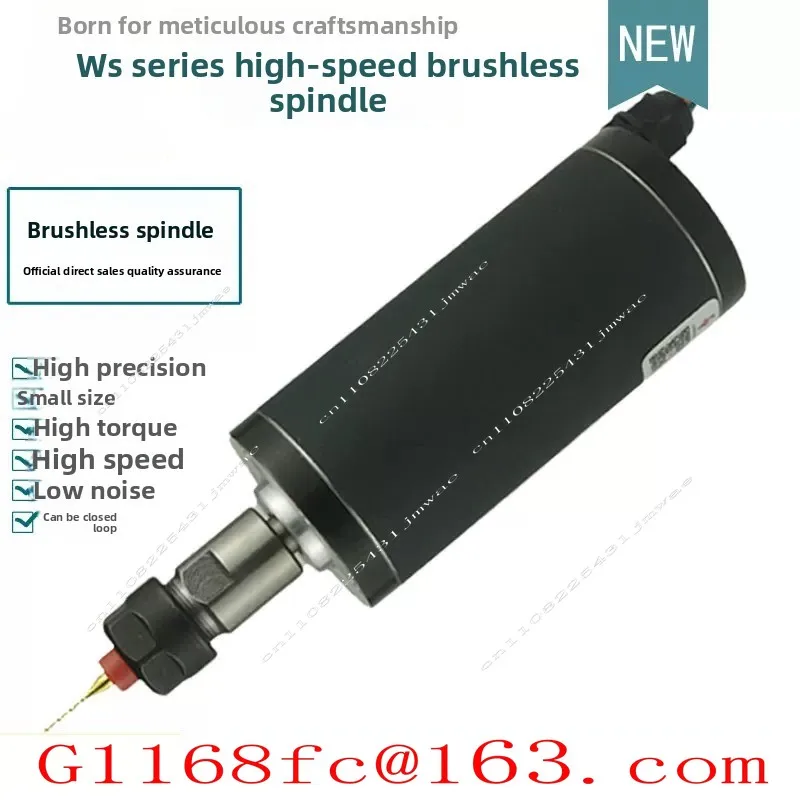LD42WS-250W Electric Spindle High-speed Brushless DC Motor CNC Carving Woodworking Buddha Bead Drilling Machine