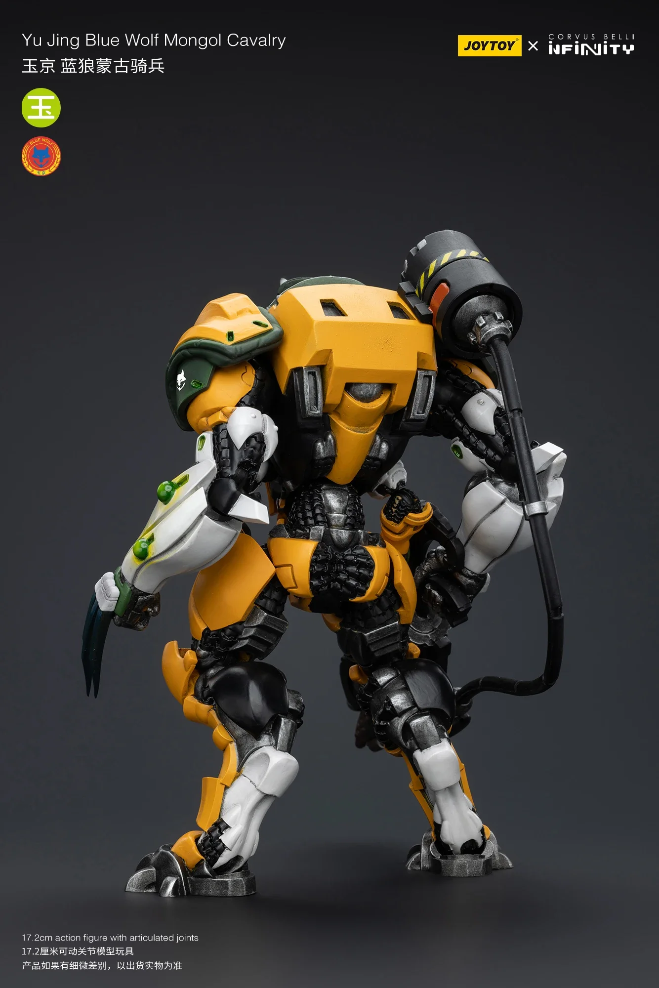

【In Stock】 JOYTOY Yu Jing Blye Wolf Mongol Cavalry 1/18 Movable Soldier Model Collection Toy