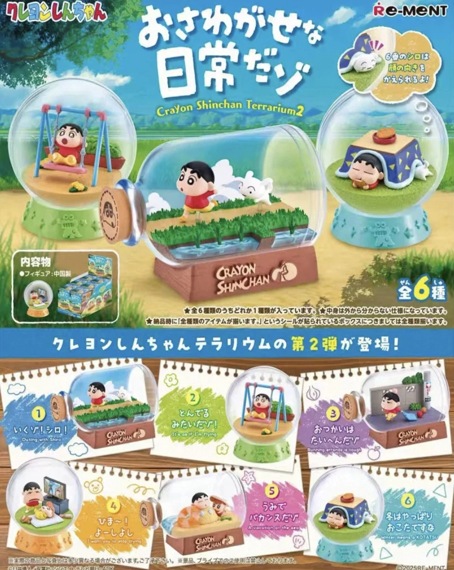 Rement Crayon Shin-Chan The Mischievous Daily Life 2 Modelo de cena microscópica Coleção de brinquedos da moda Estatueta de caixa cega