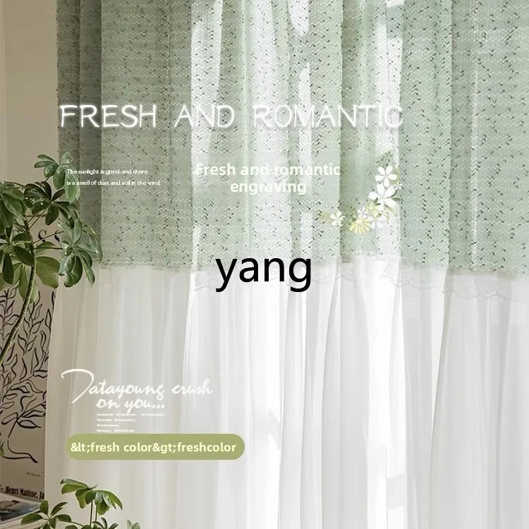 TGF Custom French Window Screen Home Balcony Semi-Shading High-End Feel Living Room Green Curtain Splicing