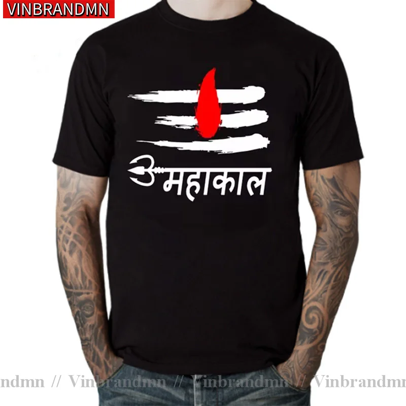 Shiva Hindu God India Lingam T-Shirt Men Top Quality Cotton Short Man Summer Sleeve Shiva Casual Tee Shirt Loose tshirt camiseta