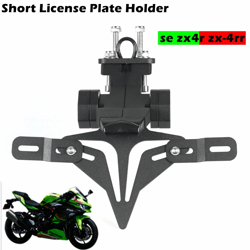 Motorcycle License Plate Holder Tail Light Bracket  Fender Eliminator For KAWASAKI ZX 4R/RR zx-4r se ZX-25R  NINJA-4R