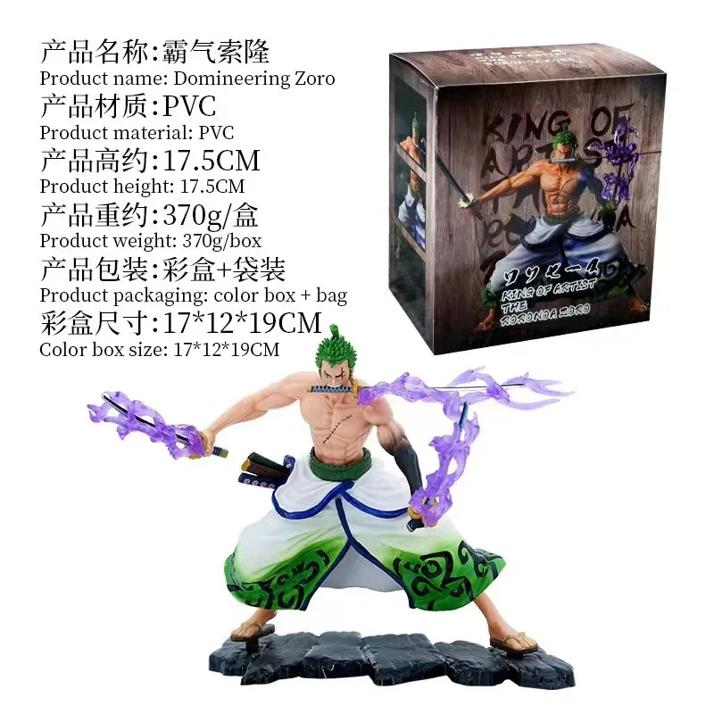 In Stock One Piece Anime Figure GK Roronoa Zoro Action Figure PVC Collection Cartoon Model Doll Gift Toys Decoration New  ！！！