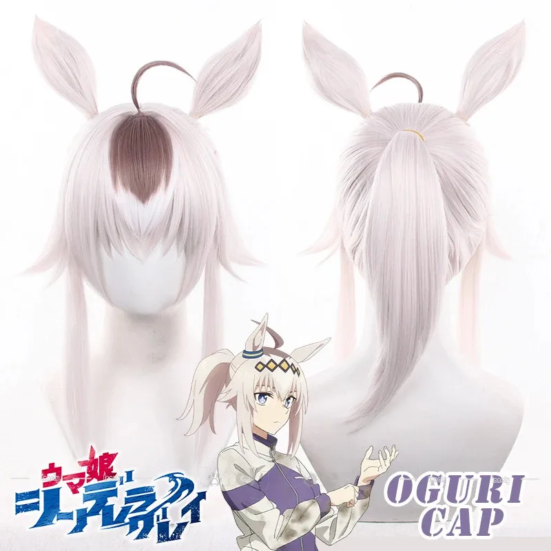 

Лили 123Anime Uma Musume Золушка Серый Огури Кепка Косплей Парик Светло-Розовый Хвост С Ушами Парики Для Женщин Девочек Хэллоуин Бесплатно