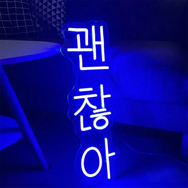 Korean Neon Sign LED Light For Wedding Home Bedroom Store Shop Wall Decor Room Decoration Led Lights Girl Room Creative Gifts