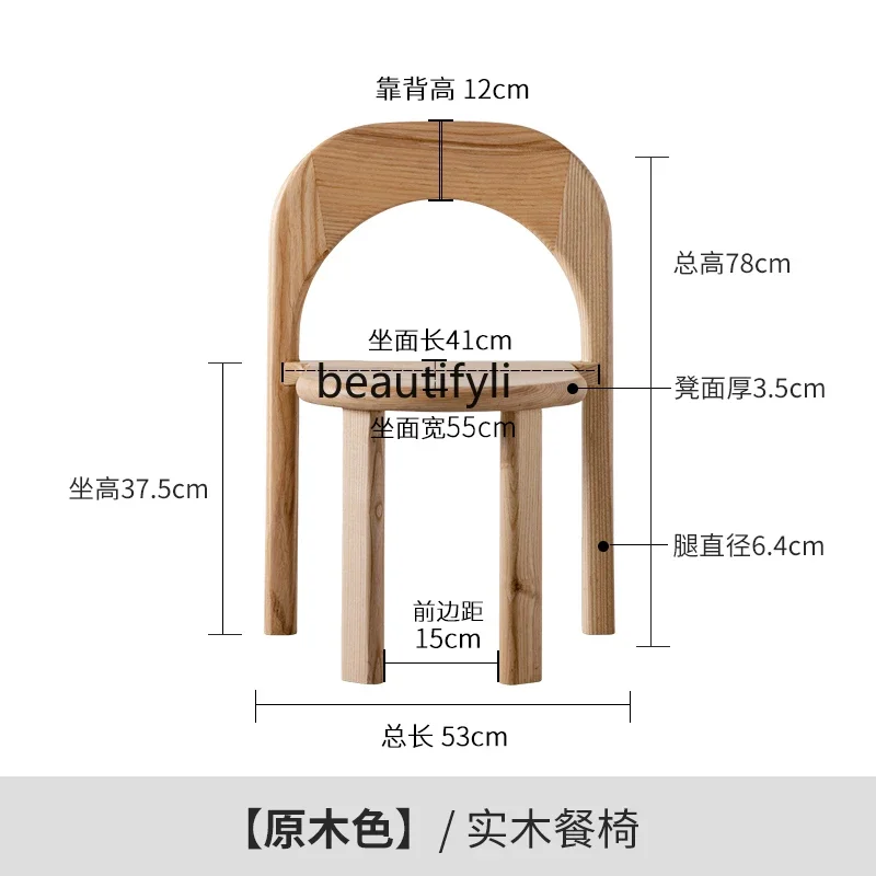 07 เก้าอี้ไม้เนื้อแข็งวางซ้อนกันได้เรียบง่ายทันสมัยเก้าอี้เข้าสู่ระบบร้านกาแฟ B & B โต๊ะรับประทานอาหารและเก้าอี้พักผ่อน