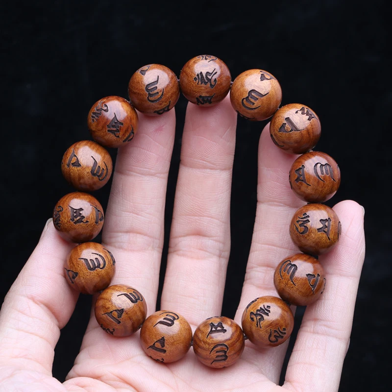 Jinmu Beaded 15mm Religious Rosary Beads Six-Character Truism Series