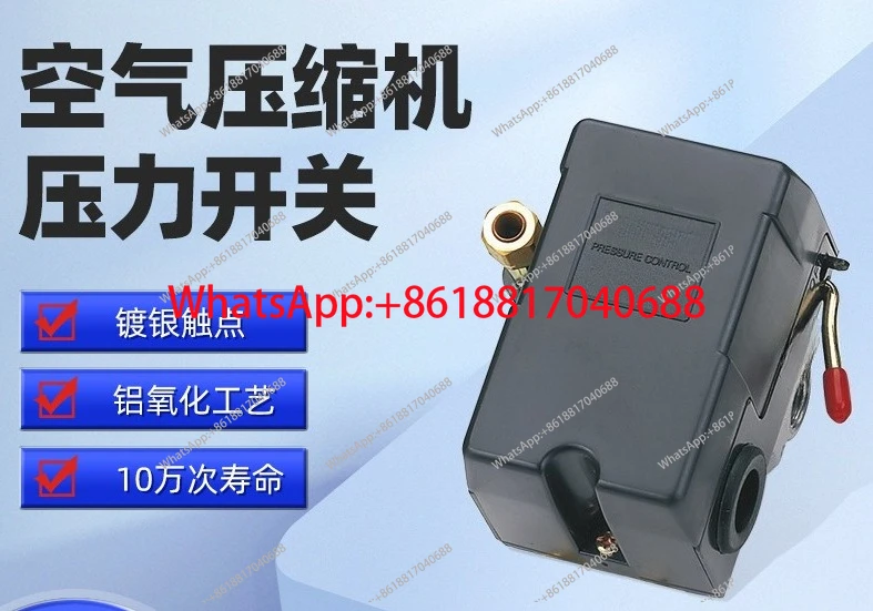 LF10 Air Compressor Pressure Switch Air Compressor Hydraulic Air Pressure Controller