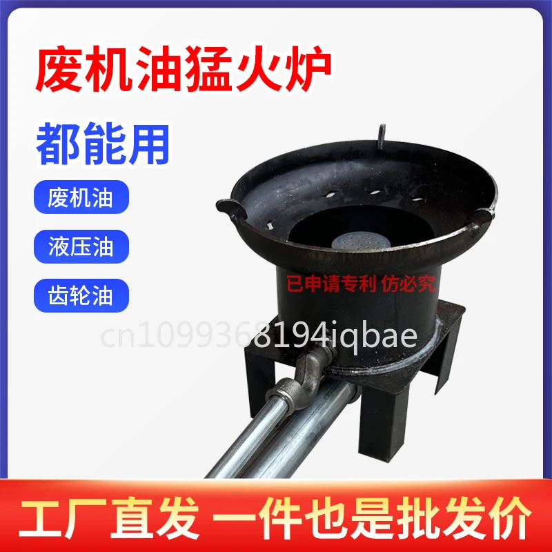 New Waste Oil Heating Stove for Blower Plumbing Household Greenhouse Farm Heating Boiler Burning Waste Oil Stove in stock