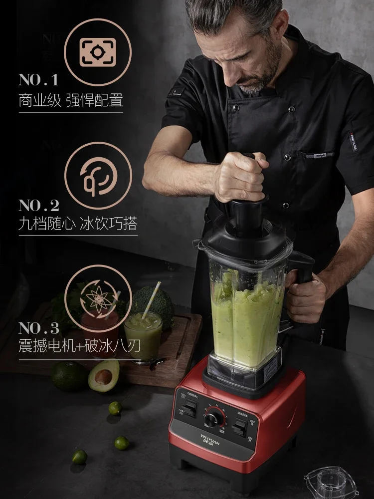 Germany Weiyuan commercial wall-breaking machine milk tea shop high-powered smoothies Soymilk smoothies for home juicing