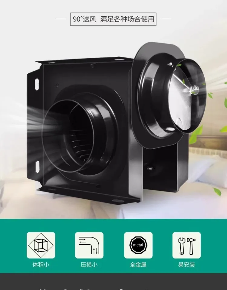 Ventilation fan Ducted exhaust fan One to two Powerful soft sound Split hotel bathroom ventilation fan