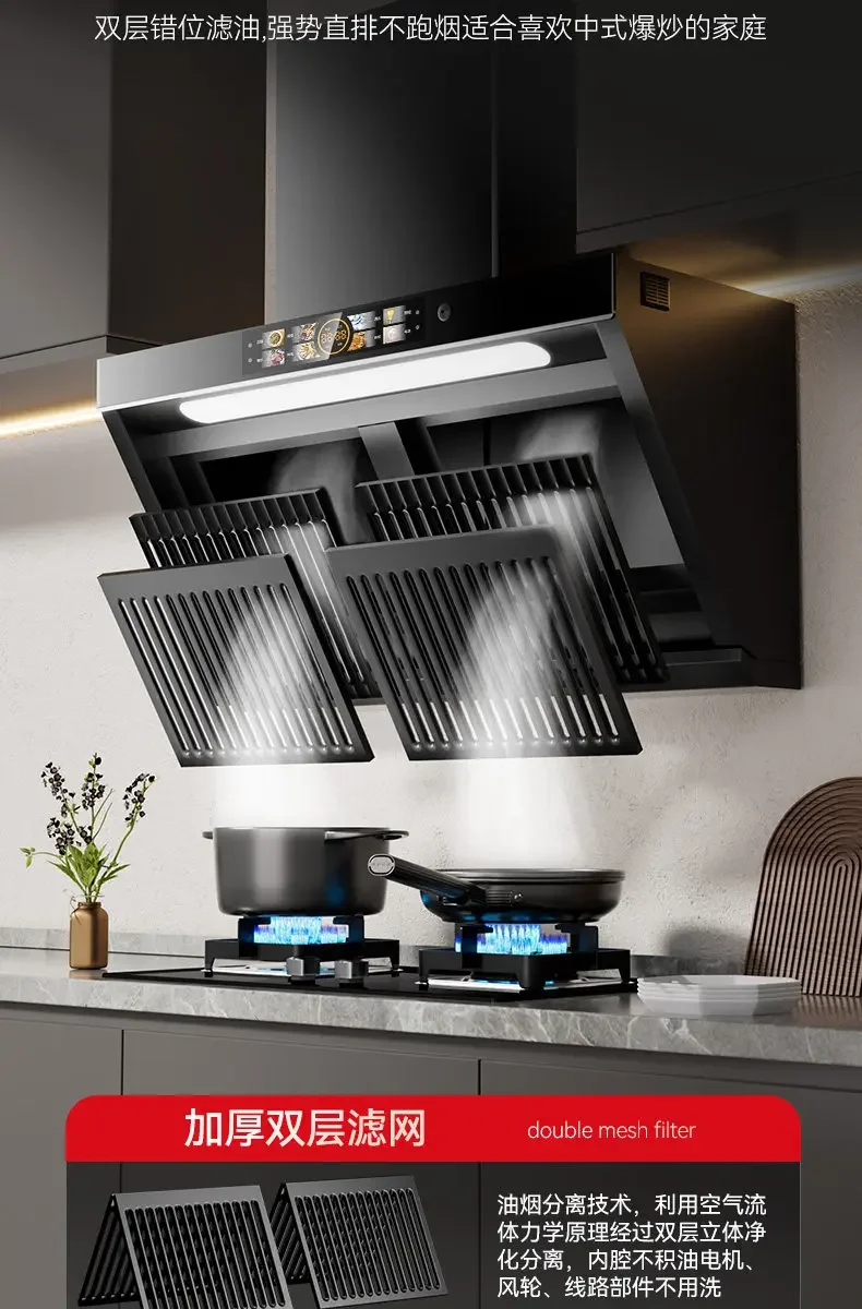220V Newfly Side Suction Range Hood Oil Separation Self Cleaning Kitchen Exhaust Fan Apartment J