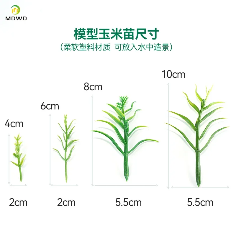 미니어처 모종 시뮬레이션 빨대, 옥수수 장식, 녹색 식물 모델, 기차 마이크로 조경 체중계, Dnd 철도 레이아웃 호, 10 개