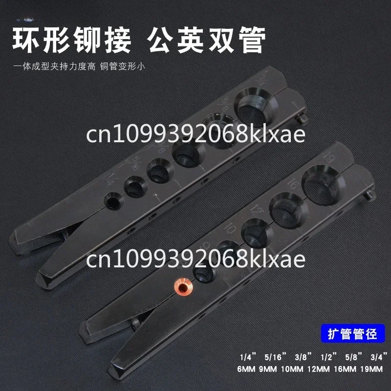Copper Pipe Expander Set, Eccentric Expander Metric and British Expansion