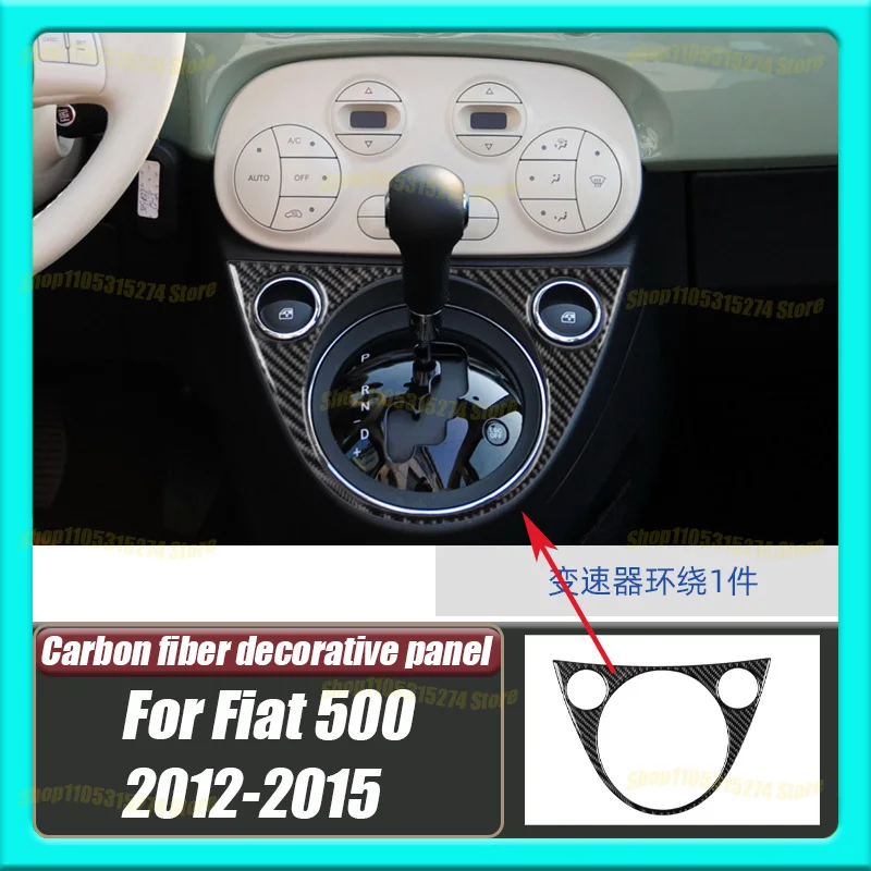 

Carbon fiber transmission surround decorative sticker, suitable for 12-15 Fiat 500 car interior modification