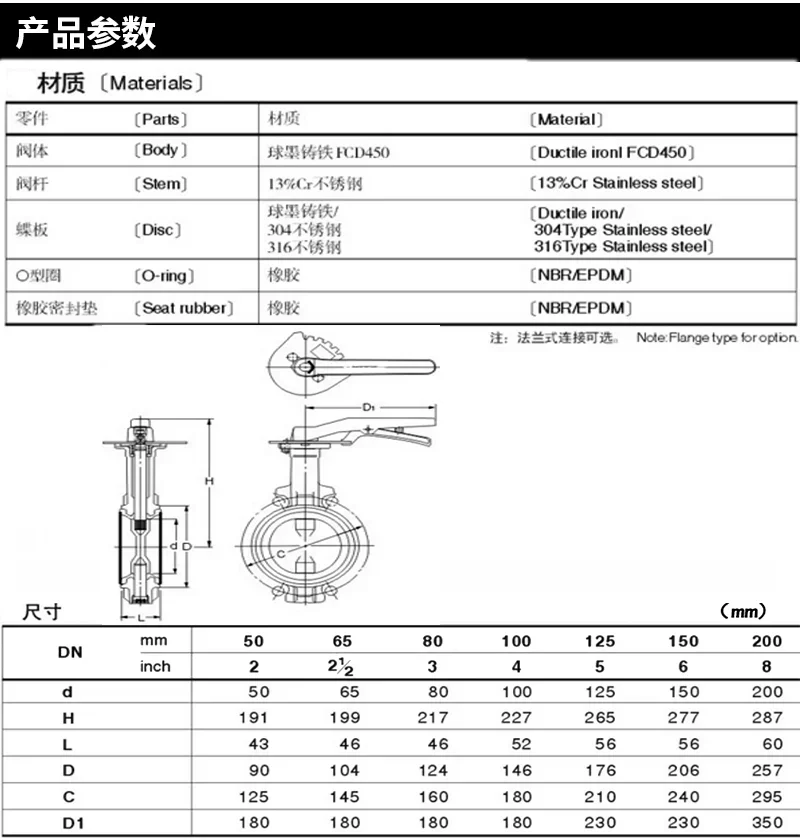 KITZ Kitazawa التوربينات فراشة صمام G-PN16DJ شفة المشبك ، مقبض صمام الفراشة PN16DJ DN100 #4