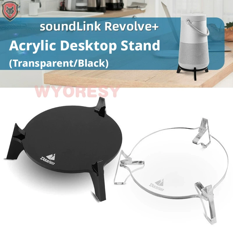 WYORESY for Bose (SoundLink Revolve+) Speaker Acrylic Desktop Bracket Shock Absorption Anti-Sway Large Base Hollow Vent Stable