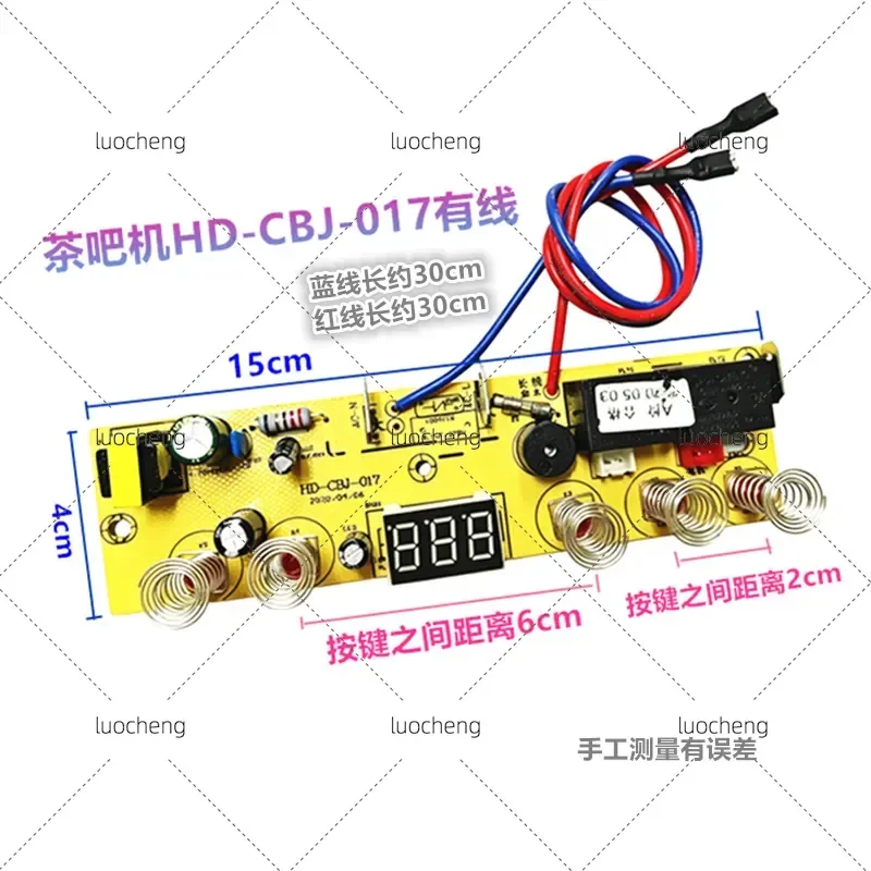 placa-de-controle-para-maquina-de-cha-hd-cbj-017-placa-de-circuito-com-fio-placa-de-alimentacao