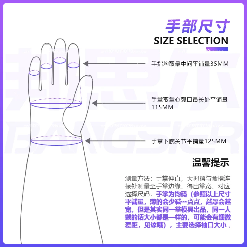 0.8-1.2mm Thick Black Butyl Rubber Gloves, Acid/Alkali Resistant, for Battery Lab/Glove Box/Vacuum, Durable & Flexible
