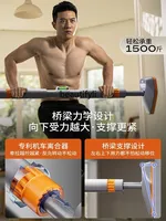 lt Household bar pull-up device door frame intelligent single rod lifting ring fitness equipment