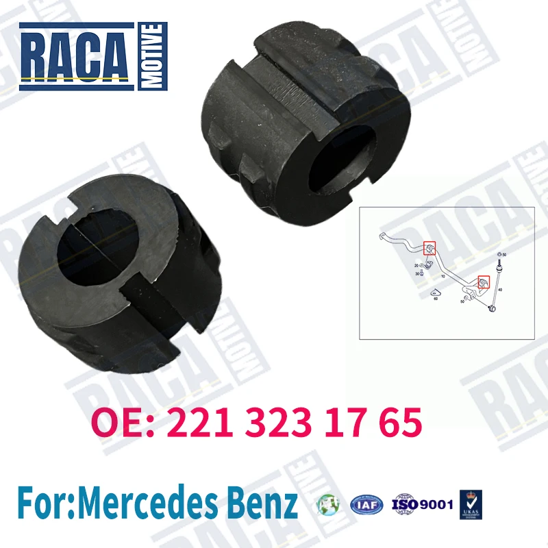

Для Mercedes-Benz W203 W221 S350 S430 S500 S550 S600 2 шт. передняя стабилизаторная втулка стабилизатора стабилизатора 2213231765 A2213231765