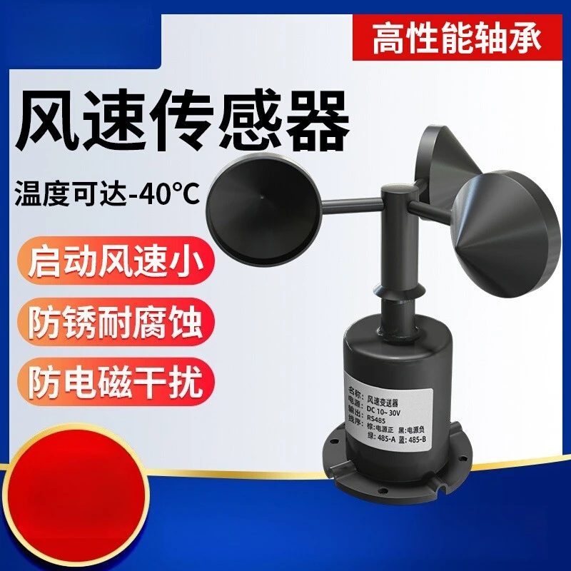 3 Cup Anemometer Wind Speed Sensor, Polycarbonate RS485 4-20mA 0-5V 0-10V for Weather Station Wind Monitoring