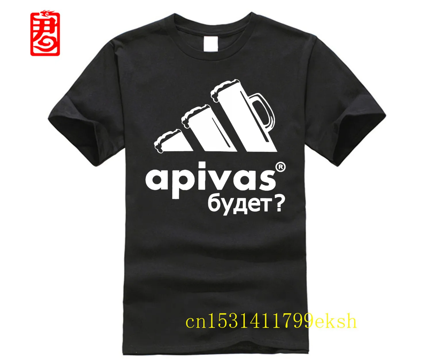 

Apivas Logo Whether There Will Be Beer Russian Proverbs T Shirt 2023 Newest Summer Men s