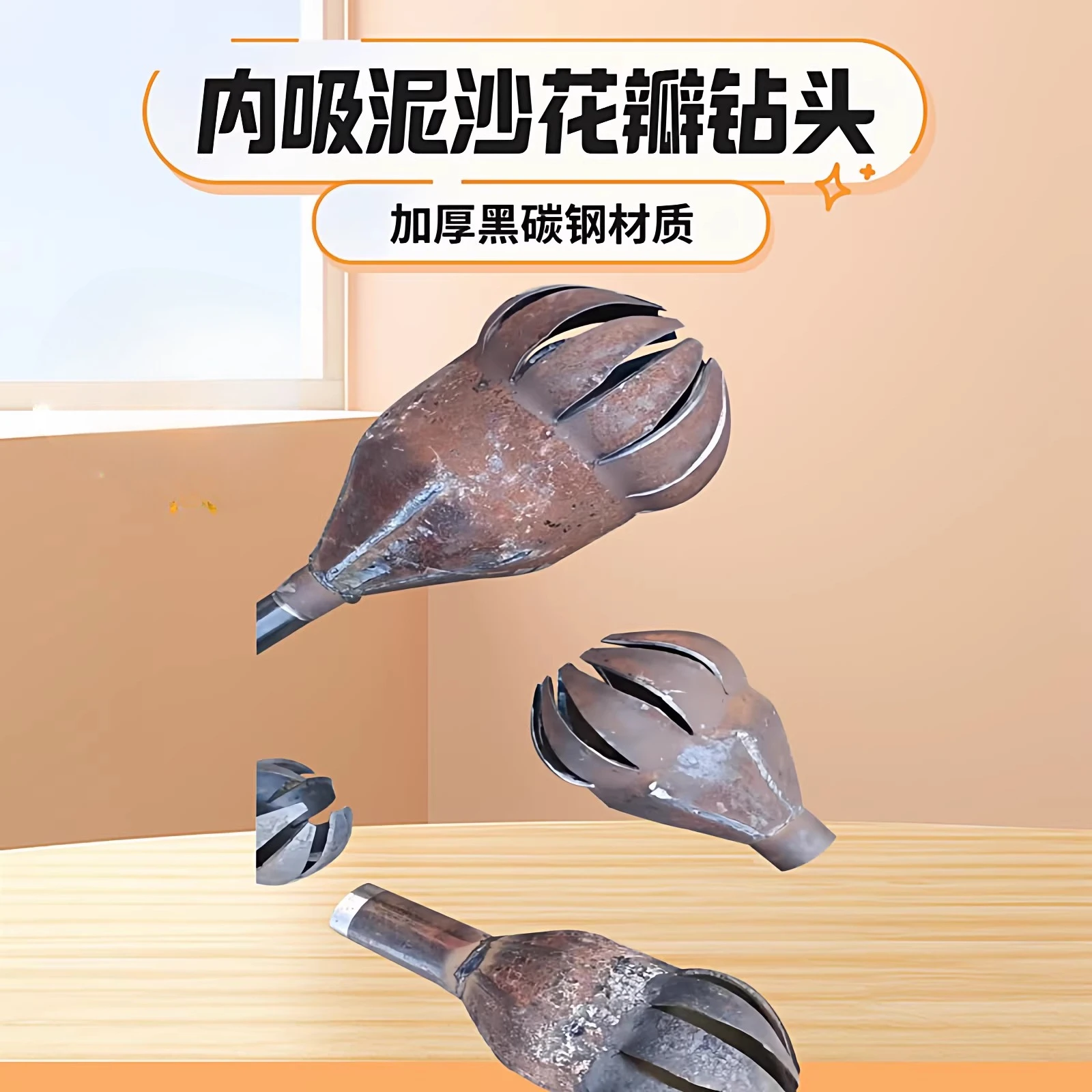 Special three-blade 6 cm alloy drill bit for small household drilling rig Diamond drill bit