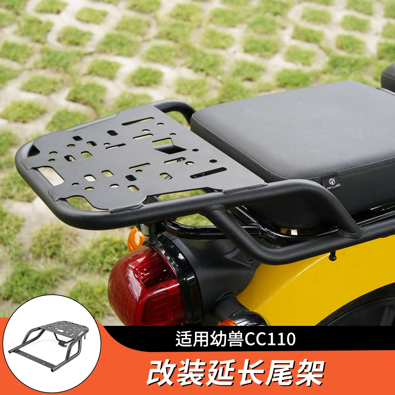 

For Honda Cub CC110 double seat rear shelf, extended tail rack, suitable for various types of tail boxes