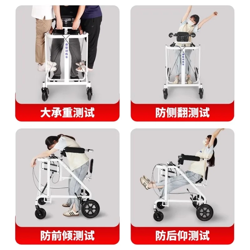 リハビリテーション歩行器ツール、移動支援、歩行支援