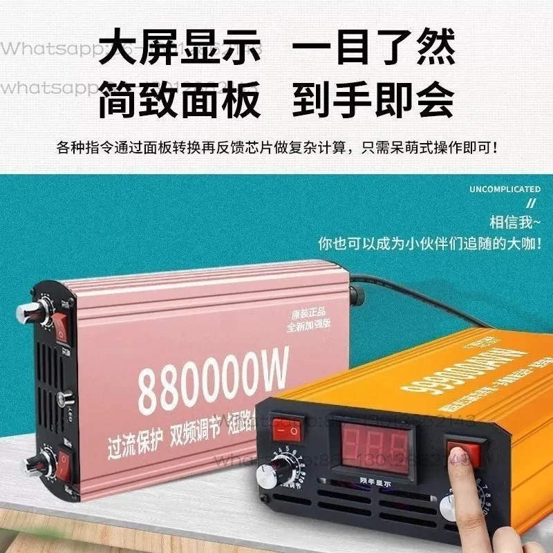 Genuine high-power inverter head, 12V battery booster electronic converter