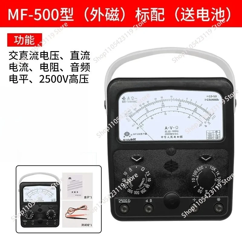 High Precision Mechanical Pointer Multimeter 2500V Inner & Outer Magnetic Analog Multimeter