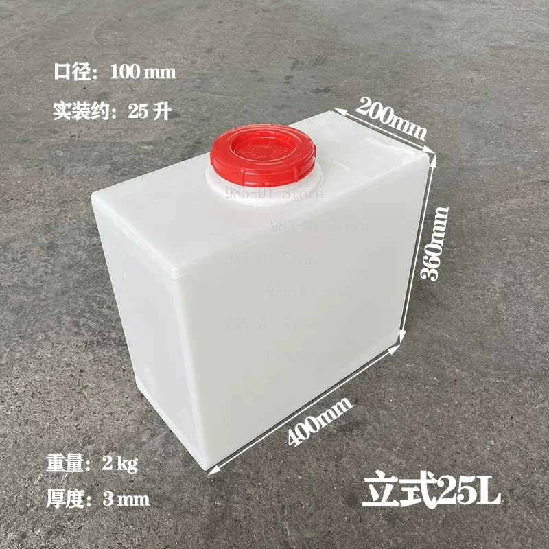 

Large Capacity 60L PE Plastic Square Water Storage Tank with Lid for Food Trucks, RV and Household
