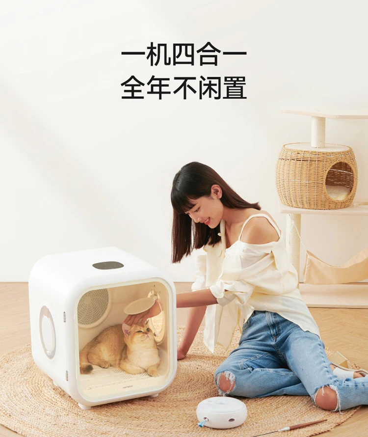Homerun220v 350w Hair Blow Drying Artifact Pet Drying Box Cat เครื่องอบแห้งอัตโนมัติ