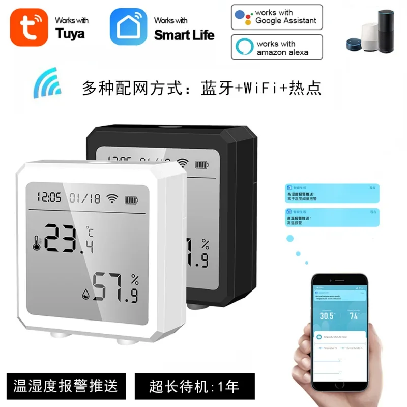 Tuya temperature and humidity WIFI temperature and humidity detector temperature and humidity sensor intelligent linkage