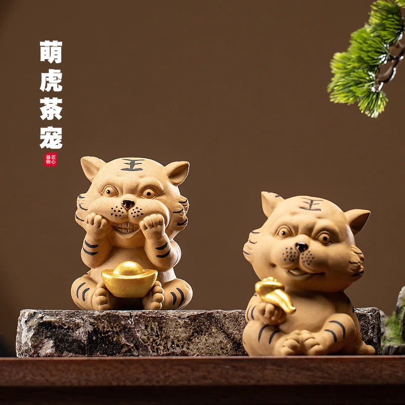 Tiger Tea Pet Creative Money Box Mascot Purple Clay Large and Small Cute Tiger Tea Pet Ornament Tea Table Decoration