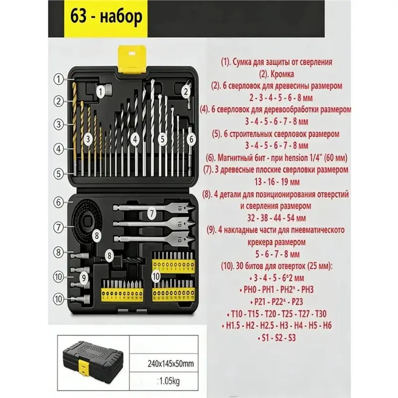 AB66-Drill Bit Set Driving Bit Drill Screwdriver Bits Drill Bit Power Tool Accessory Drill Bits Saw Blades Cutting Tools view 3
