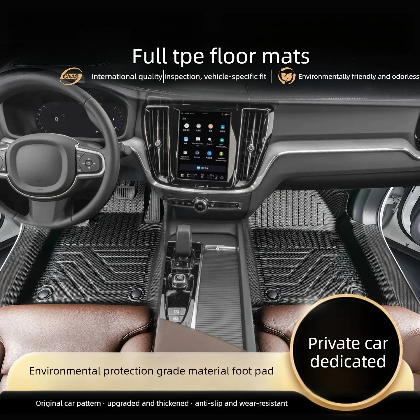 TPE Floor Mats For Volvo S60 2020-2026 LHD Waterproof Custom Fit All-Weather Full Coverage accessories