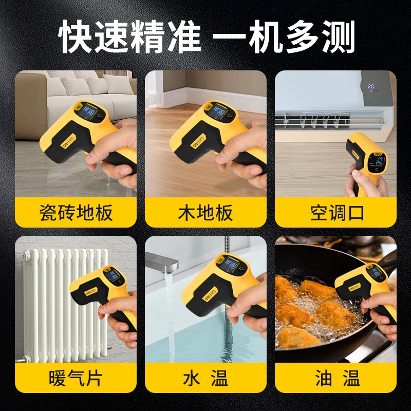 Underfloor Heating Thermometer Gun Infrared Thermometer High Precision Handheld Household