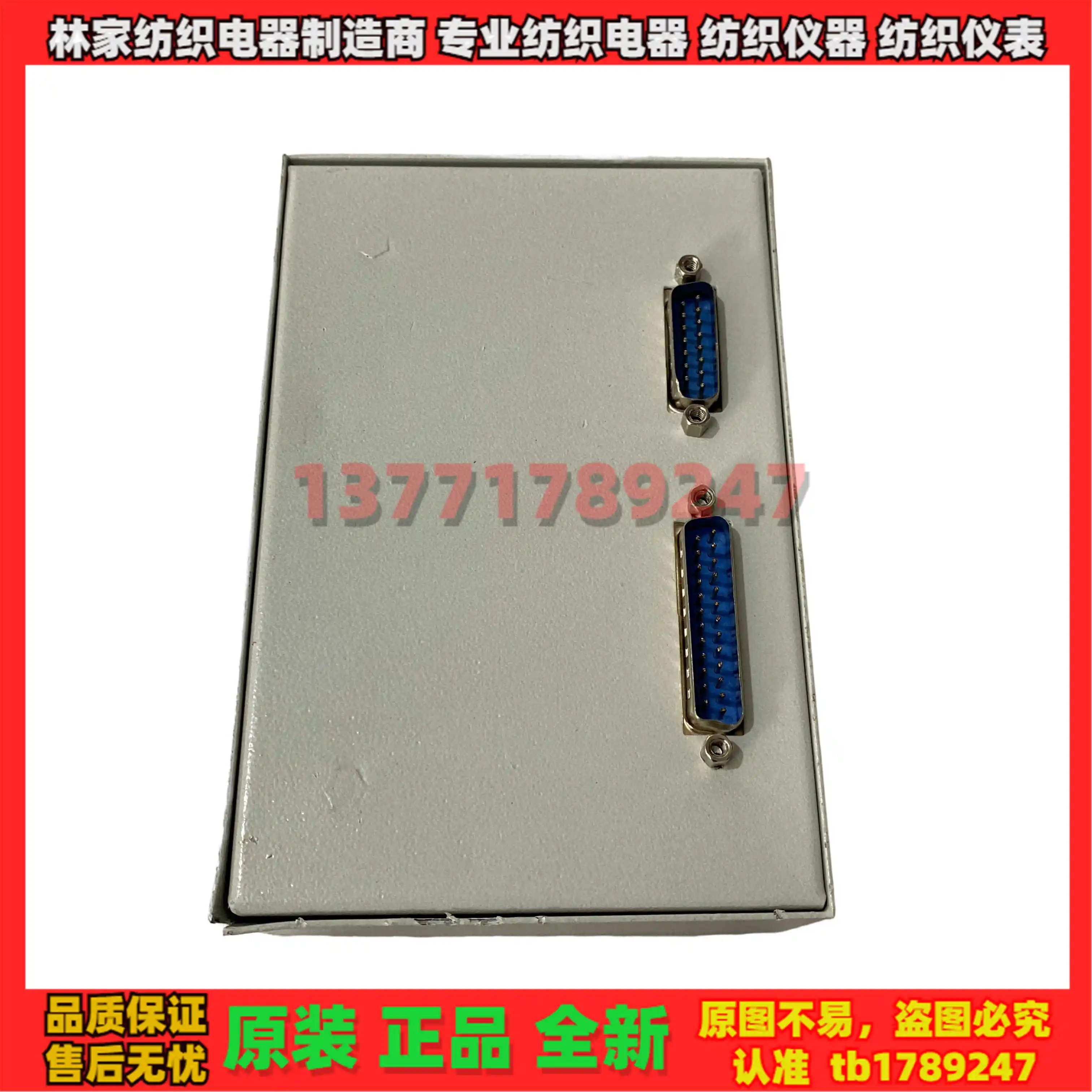 جهاز مسبار الحافة بالأشعة تحت الحمراء PC-F كابل مسبار حافة الكمبيوتر اللوحة الرئيسية KWP-100 جهاز مسبار الحافة بالأشعة تحت الحمراء #4