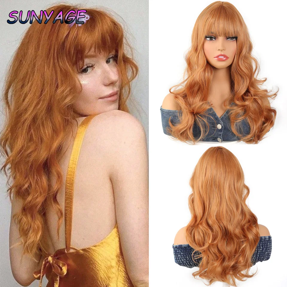 SUNYAGE-pelucas de pelo de fibra sintética para mujeres y niñas, pelo Natural de onda profunda, reemplazo para fiesta diaria, Cosplay