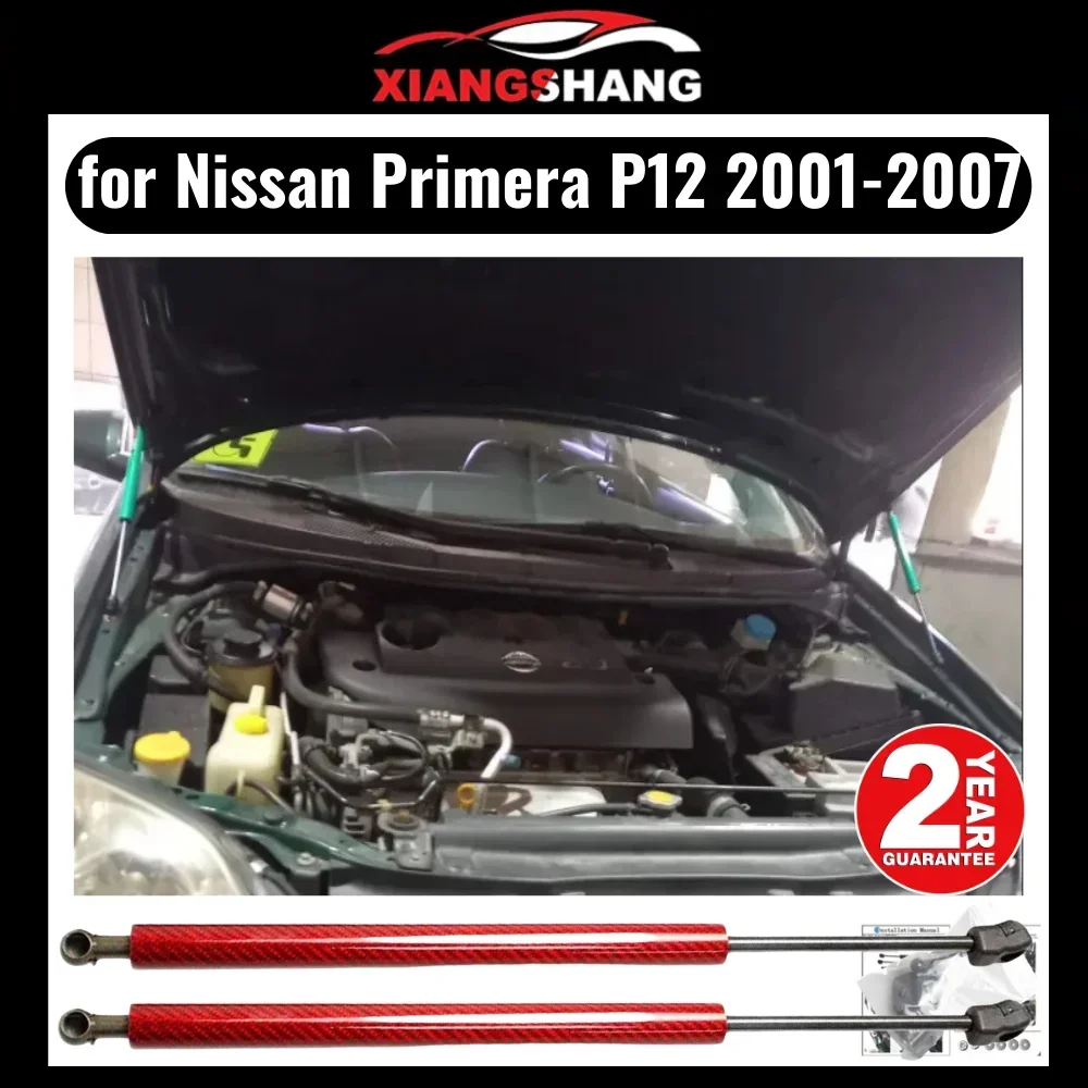 

Амортизатор капота для Nissan первоклассная P12 2001-2007 газовая распорка подъемник Поддержка передней капоты модификация