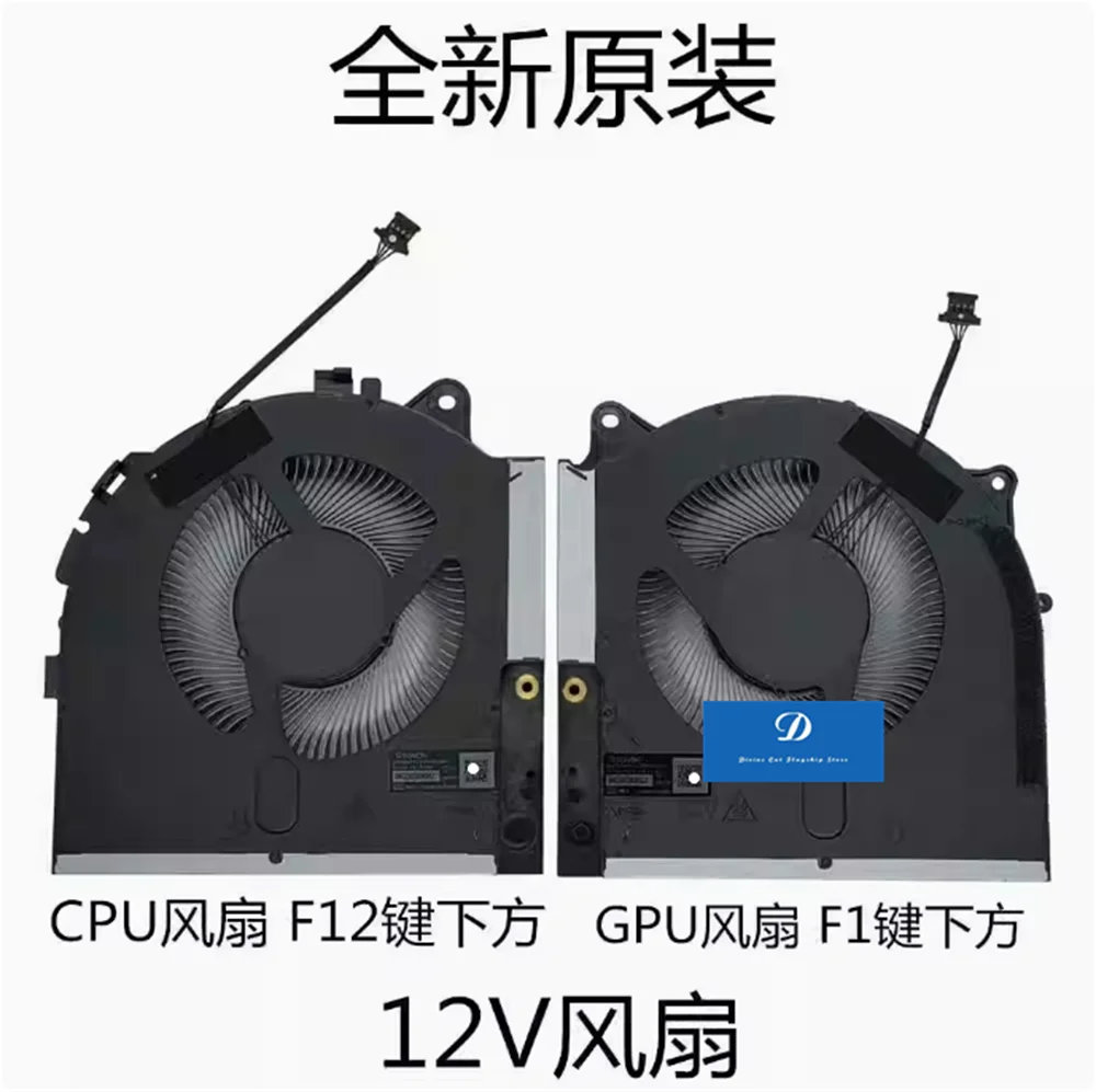 

Новый вентилятор для Dell Alien M17 R5 12 В 2022 года